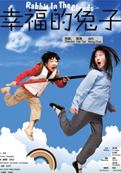 男男免费
